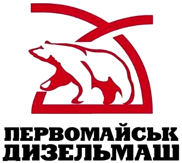 Первомайскдизельмаш