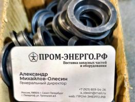 12/14 Манжета водяного насоса   756.11.117