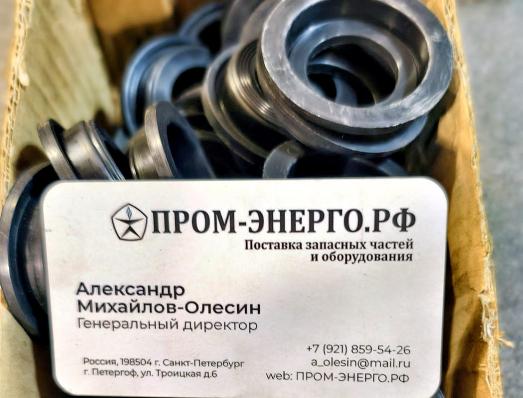 12/14 Манжета водяного насоса   756.11.117