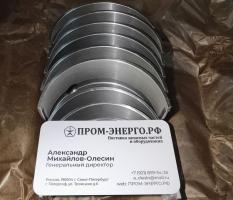 10,5/13 Вкладыш коренной (узкий) 3р.р. 4ч1.0113-1/4ч1.0162