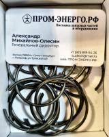 12/14 Кольцо стопорное поршневого пальца 457.04.105