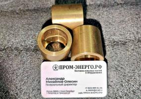 2ОК1 Втулка ВГШ 2ОК1.17.08