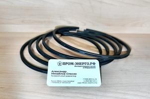 NVD26 Кольцо маслосьемное 6мм 51137209