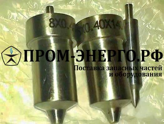 21/21 Распылитель 8х0,4х140 96А-24-010-7